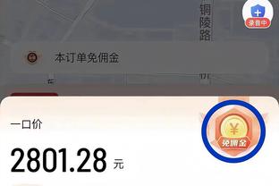 开云手机网页怎么下载截图2